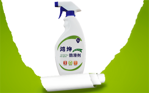 瓷磚地面防滑劑-環(huán)氧地坪漆，水性地坪漆!