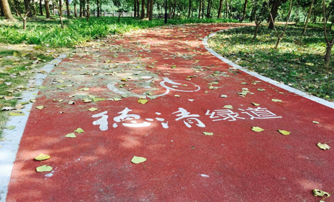 環(huán)氧地坪漆，水性地坪漆，地坪工程案例 - 浙江德清綠道，防滑健身步道工程！