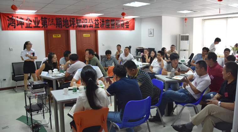 鴻坤第六期地坪知識公益講座圓滿成功！-環(huán)氧地坪漆，水性地坪漆!