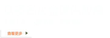 環(huán)氧地坪漆，水性地坪漆，蘇州地坪施工 - 服務(wù)眾多名企,地坪漆_環(huán)氧地坪_耐磨地坪_防靜電地坪_地坪材料_水性聚氨酯地坪漆_樹脂砂漿地坪漆_水性地坪