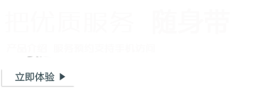 環(huán)氧地坪漆，水性地坪漆，蘇州地坪施工 - 支持手機(jī)訪問